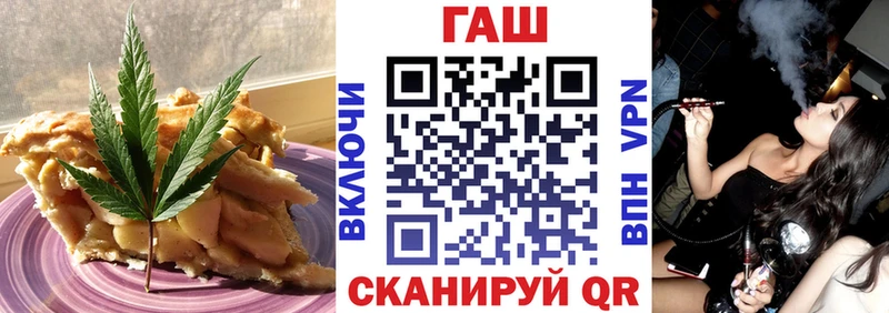 кракен как войти  нарко площадка формула  Cannafood марихуана  Майкоп 
