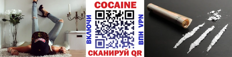 MEGA вход где найти Майкоп Кокаин Columbia
