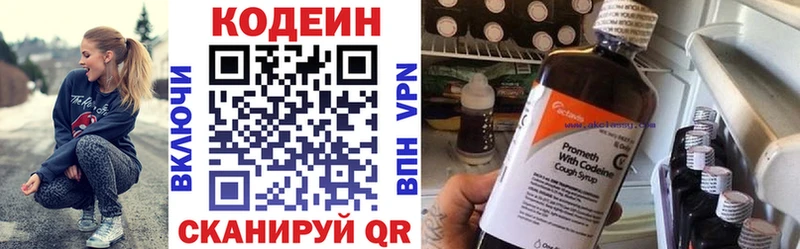 KRAKEN сайт  где продают наркотики  Майкоп  Кодеин Purple Drank 