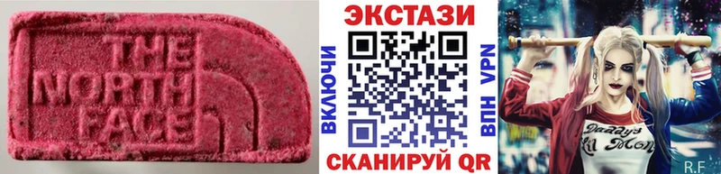 ЭКСТАЗИ Дубай  закладка  блэк спрут зеркало  Майкоп 