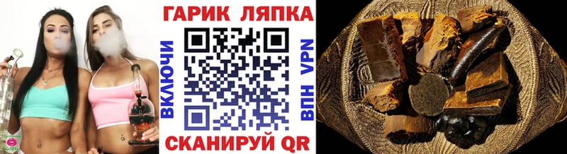 кракен зеркало  цена наркотик  Майкоп  ГАШ hashish 