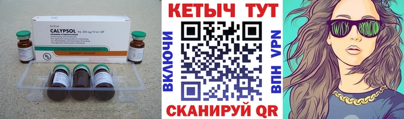 мега онион  Майкоп  КЕТАМИН ketamine  что такое наркотик 