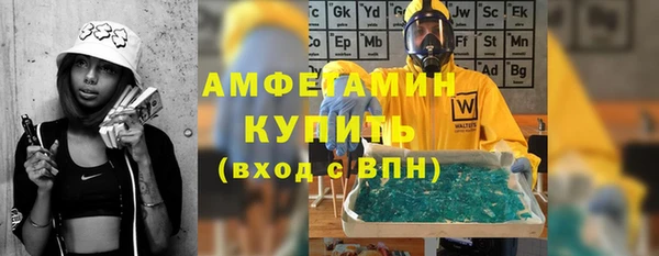 спайс Михайловка
