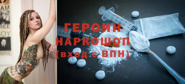 спайс Михайловка