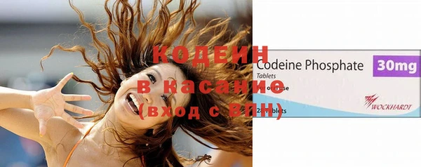мефедрон VHQ Балахна