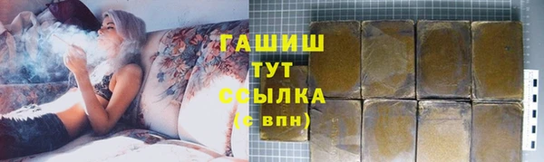 мефедрон VHQ Балахна