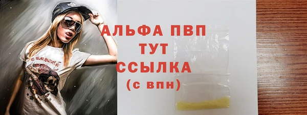 мефедрон VHQ Балахна