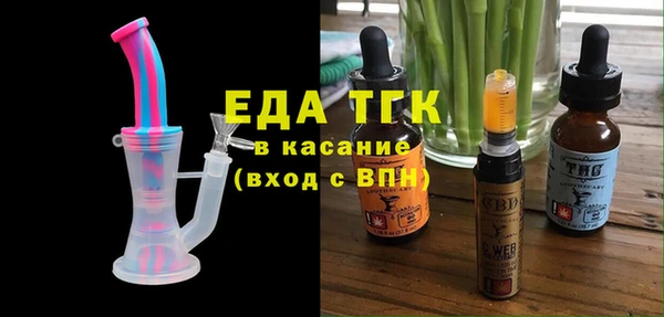 первитин Баксан