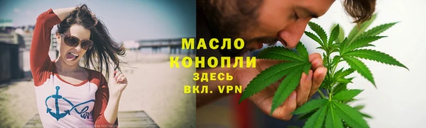 мефедрон VHQ Балахна