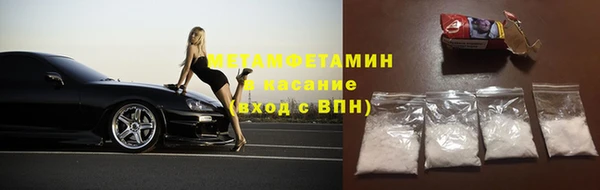 соль ск Армянск