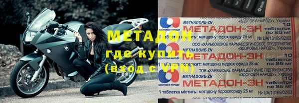 первитин Баксан