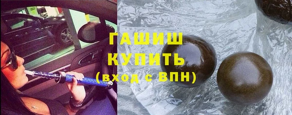 мефедрон VHQ Балахна