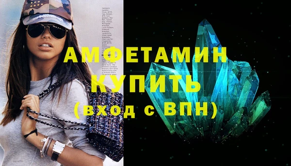 спайс Михайловка
