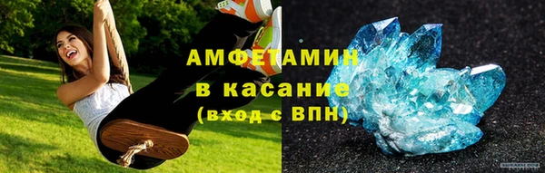 мефедрон VHQ Балахна