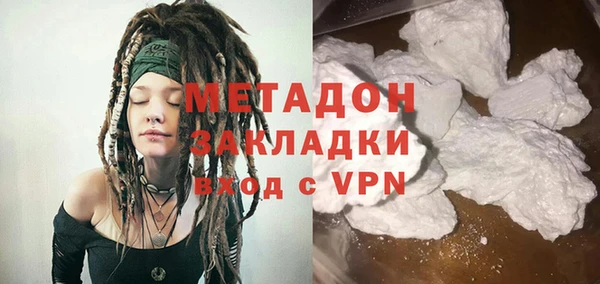 мефедрон VHQ Балахна