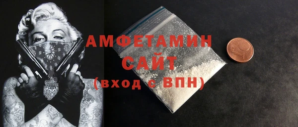 первитин Баксан