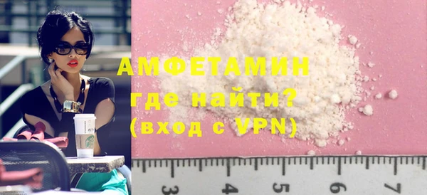 молекула духа Михайловск