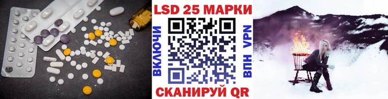 LSD-25 экстази кислота  Майкоп 