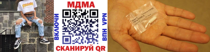 MDMA кристаллы  Майкоп 