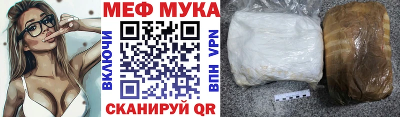 blacksprut ONION  как найти закладки  Майкоп  МЕФ мука 