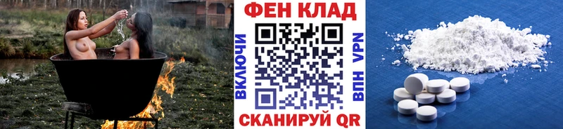 МЕТАМФЕТАМИН мет  сколько стоит  Майкоп 