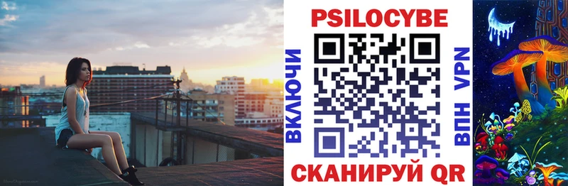 omg онион  Майкоп  Галлюциногенные грибы мухоморы 