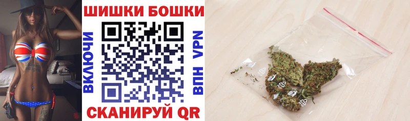 Бошки Шишки планчик Майкоп